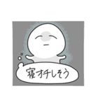 ほぼ塩対応（個別スタンプ：16）