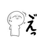 ほぼ塩対応（個別スタンプ：18）