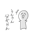 ほぼ塩対応（個別スタンプ：19）