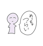 ほぼ塩対応（個別スタンプ：21）
