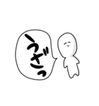 ほぼ塩対応（個別スタンプ：23）