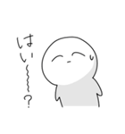 ほぼ塩対応（個別スタンプ：27）