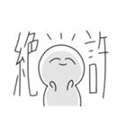 ほぼ塩対応（個別スタンプ：28）