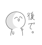 ほぼ塩対応（個別スタンプ：30）