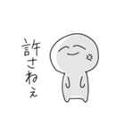 ほぼ塩対応（個別スタンプ：31）