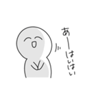 ほぼ塩対応（個別スタンプ：36）