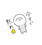 ほぼ塩対応（個別スタンプ：39）