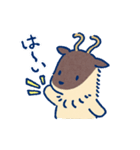 つだぬー 〜小さなヌーの子〜（個別スタンプ：4）