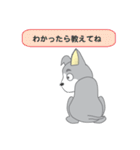 確認ワンちゃん（個別スタンプ：6）