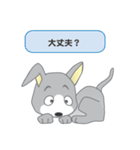 確認ワンちゃん（個別スタンプ：9）