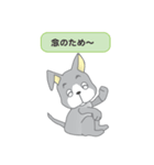 確認ワンちゃん（個別スタンプ：10）