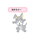 確認ワンちゃん（個別スタンプ：11）