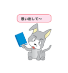 確認ワンちゃん（個別スタンプ：12）