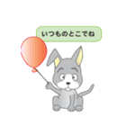 確認ワンちゃん（個別スタンプ：13）