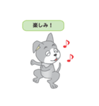 確認ワンちゃん（個別スタンプ：18）