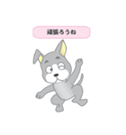 確認ワンちゃん（個別スタンプ：22）