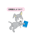 確認ワンちゃん（個別スタンプ：31）