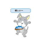 確認ワンちゃん（個別スタンプ：32）