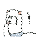 冬のアルパカごあいさつ（個別スタンプ：20）