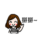 A wonderful family（個別スタンプ：6）