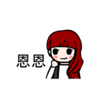 A wonderful family（個別スタンプ：7）
