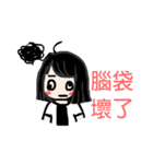 A wonderful family（個別スタンプ：22）