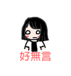 A wonderful family（個別スタンプ：23）