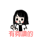 A wonderful family（個別スタンプ：24）
