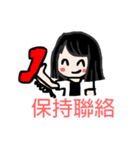 A wonderful family（個別スタンプ：27）