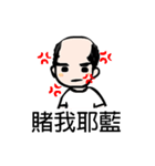 A wonderful family（個別スタンプ：36）