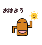 はにわとなかまたち（個別スタンプ：29）