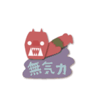 ほんのちょっと3Dなごぶりん（個別スタンプ：3）