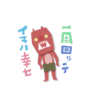 ほんのちょっと3Dなごぶりん（個別スタンプ：8）
