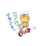ほんのちょっと3Dなごぶりん（個別スタンプ：14）