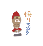 ほんのちょっと3Dなごぶりん（個別スタンプ：21）
