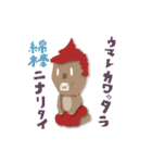 ほんのちょっと3Dなごぶりん（個別スタンプ：23）