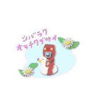 ほんのちょっと3Dなごぶりん（個別スタンプ：25）