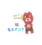 ほんのちょっと3Dなごぶりん（個別スタンプ：29）