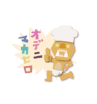 ほんのちょっと3Dなごぶりん（個別スタンプ：34）