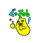 そんなバナナ（個別スタンプ：2）