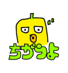そんなバナナ（個別スタンプ：32）