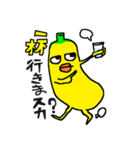 そんなバナナ（個別スタンプ：38）