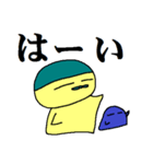 たまこんスタンプ日常編（個別スタンプ：5）