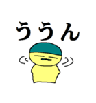 たまこんスタンプ日常編（個別スタンプ：6）