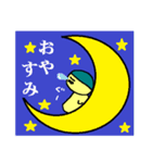 たまこんスタンプ日常編（個別スタンプ：11）