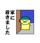 たまこんスタンプ日常編（個別スタンプ：15）