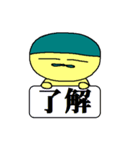 たまこんスタンプ日常編（個別スタンプ：17）