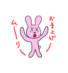 ももたさん（個別スタンプ：19）