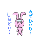 ももたさん（個別スタンプ：38）