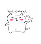 なまけものネコ（個別スタンプ：1）